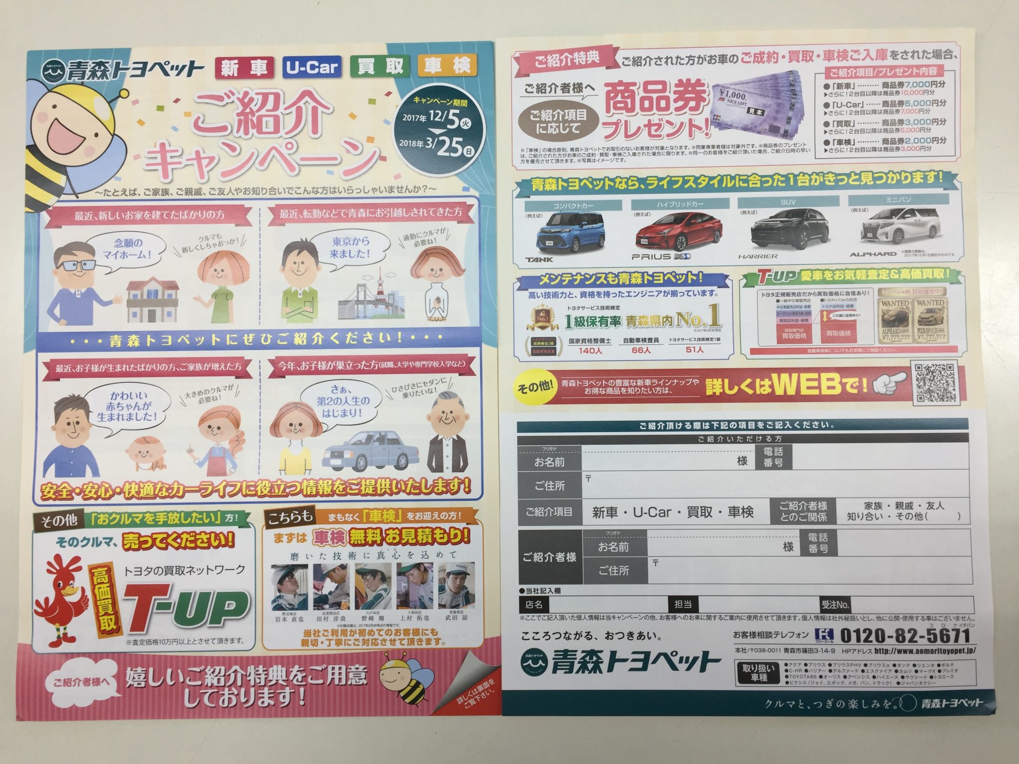 2376CC9D-7F02-47A9-9F1C-1057CE6FD58A