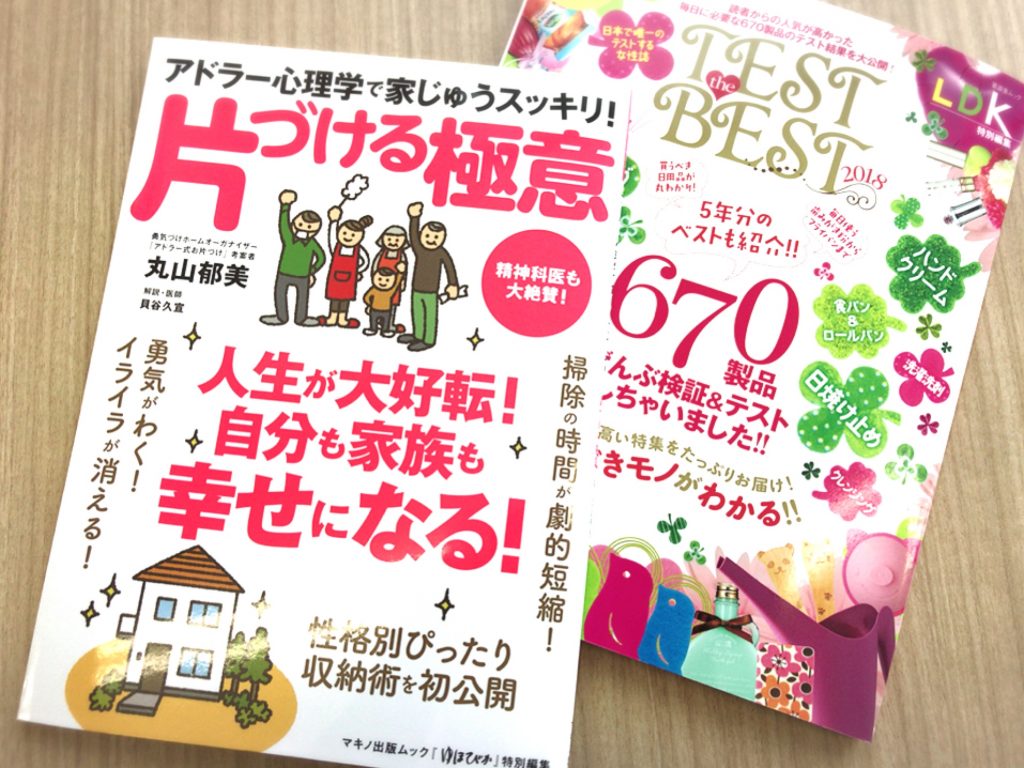 5EAE73D7-B8AD-40A1-B171-4E2BFAAD4B1E