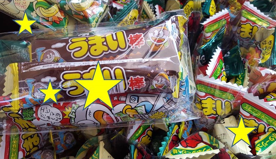 うまい棒