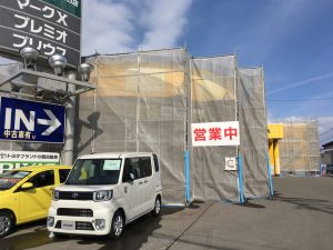 9BE057E5-191A-42DC-A5E5-9E3D94EC65A1