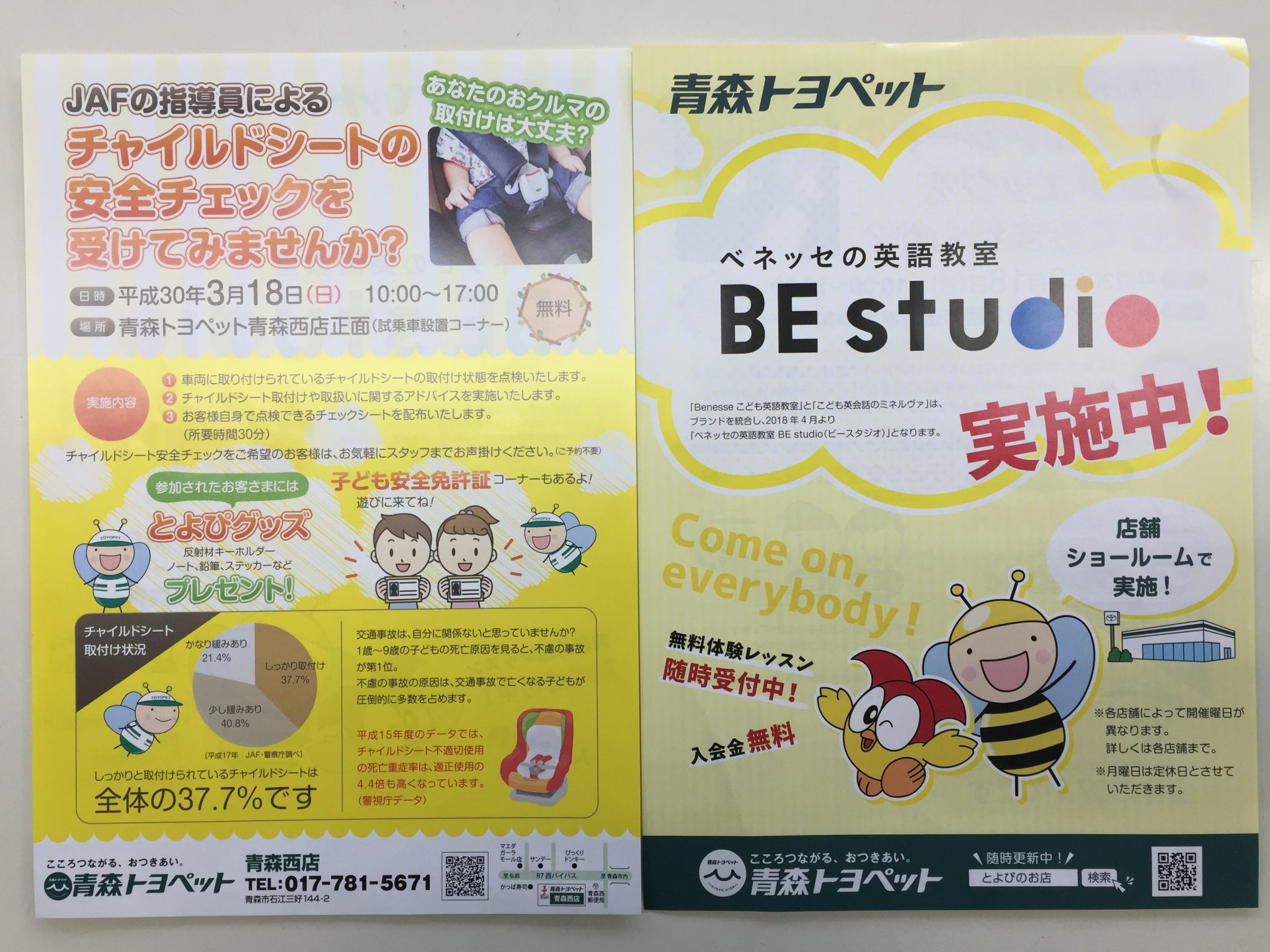 9F0BDC96-273F-474F-B872-D6477D22C6A8
