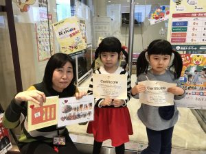 BEC2516F-A48E-4FF2-B7B7-3812993DD494