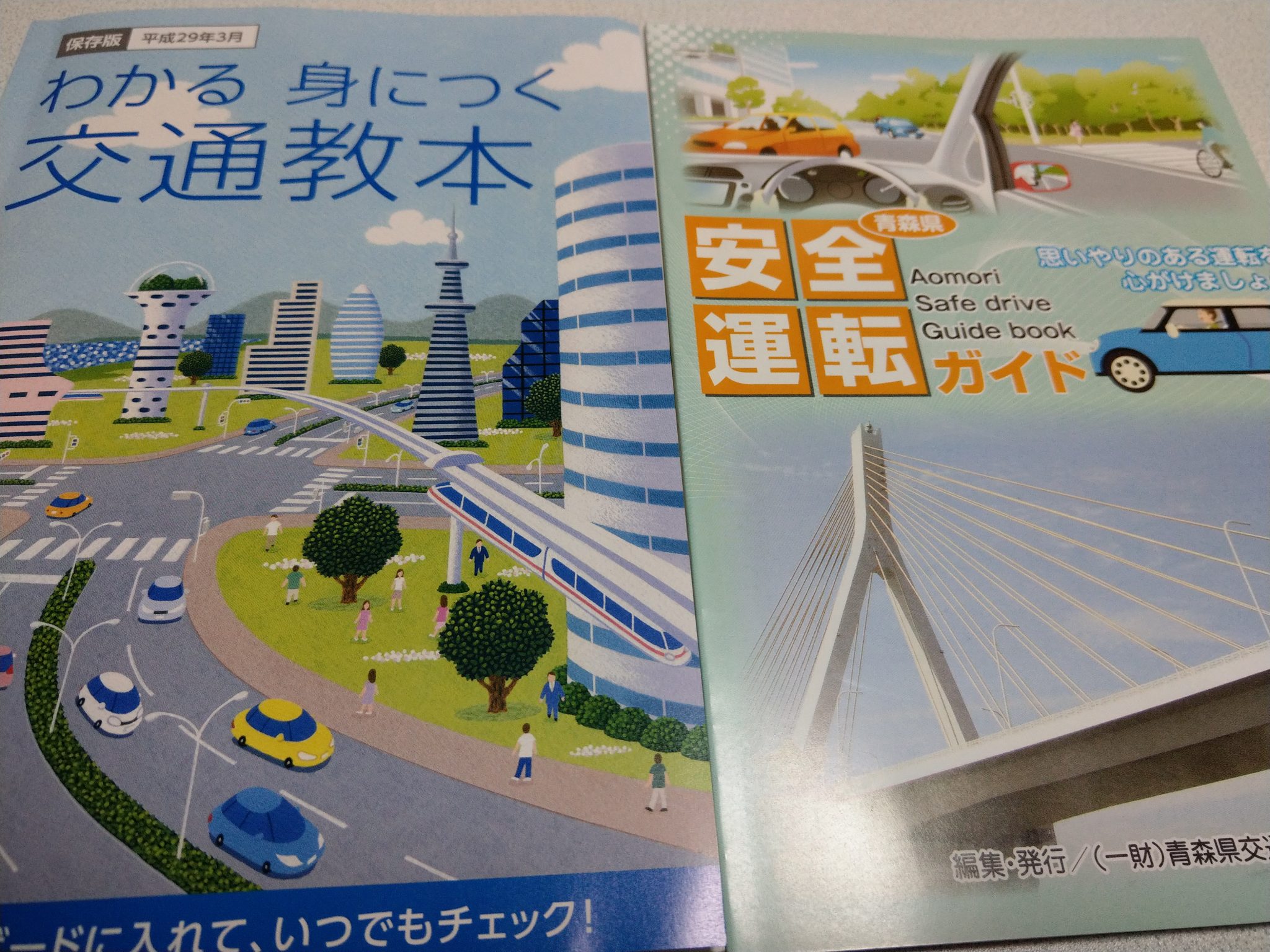IMAG0140