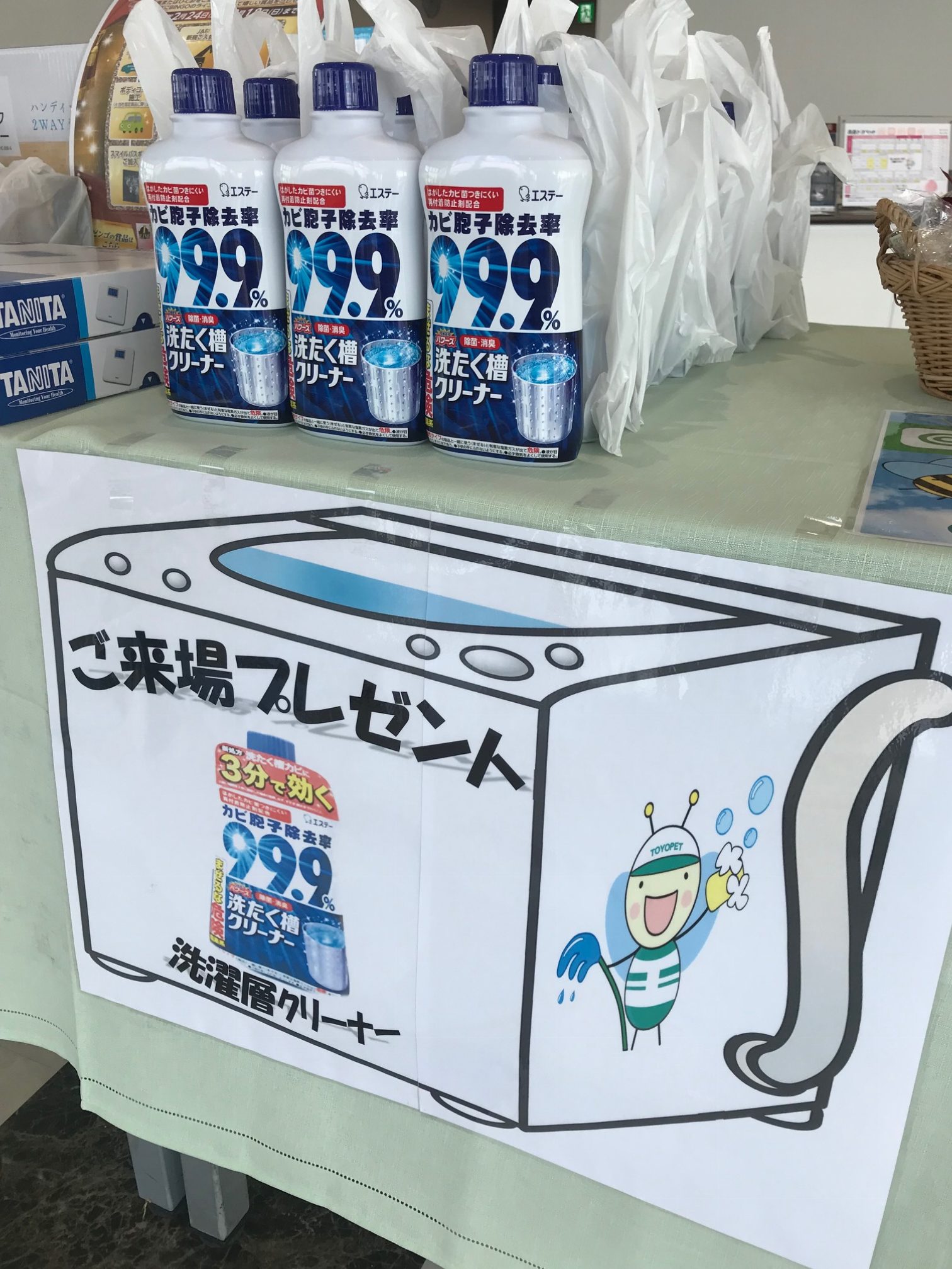 image1.jpegghyty