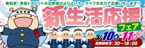 img_topslider_180310