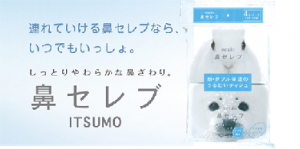 らいプレ