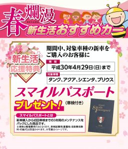 img_180407_contents04