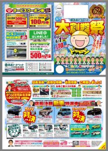 35E905E3-6E55-44A6-86F2-4BAAF73200D3