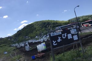 8319B2C3-B6C4-49AC-BF37-2EA3DA035FC4
