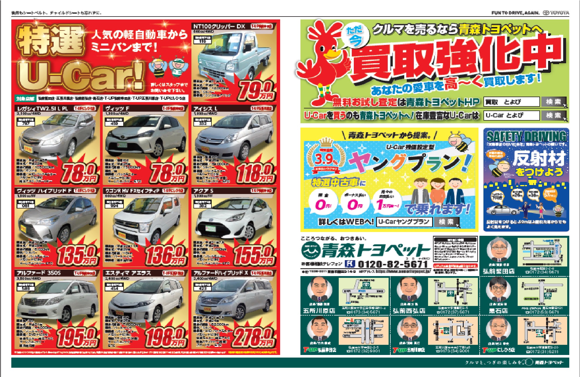 97405E3D-92D1-4EC0-9D2F-B12E88E98914