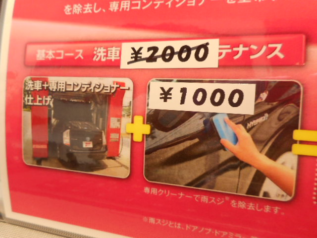 DSCN4327