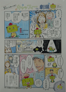 エアコンフィルター