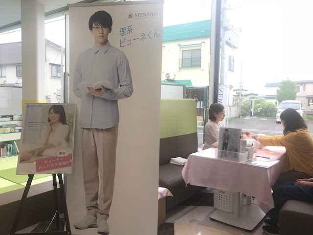 eat]