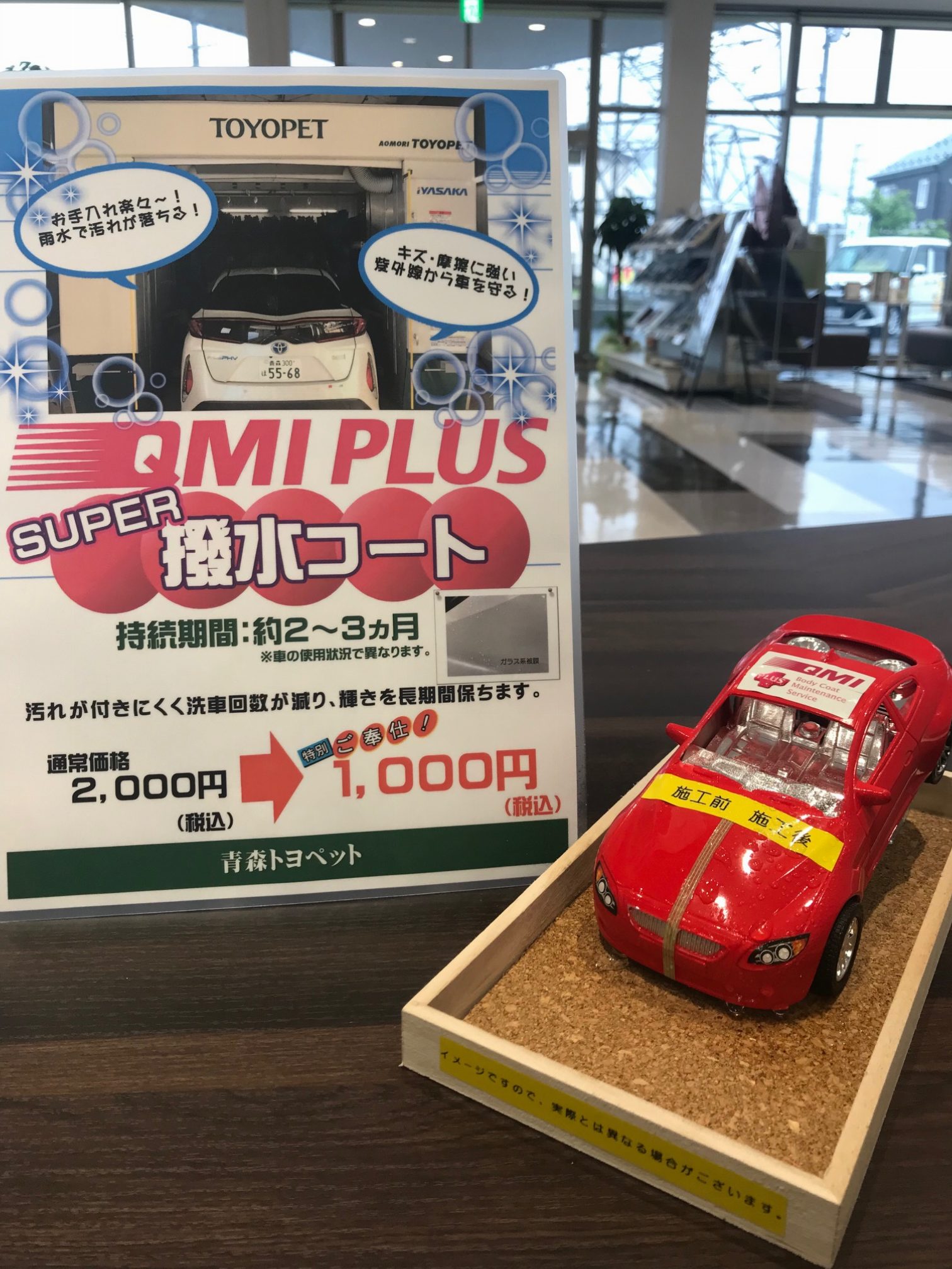 image2.jpegtuop