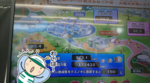 ６／７ぶろぐ
