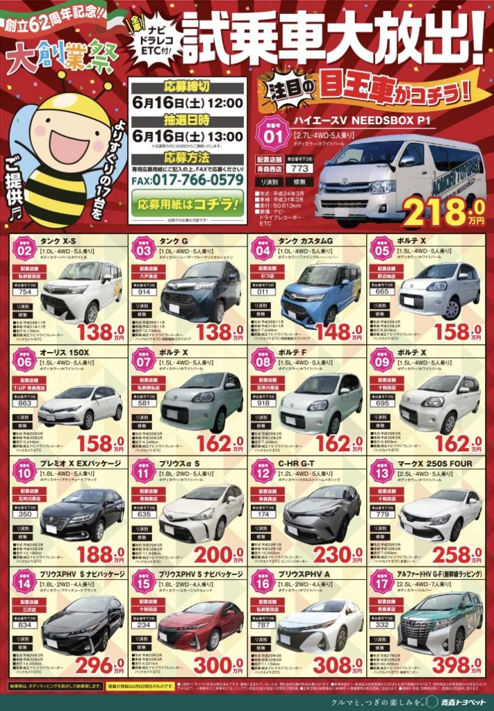 9881FF03-2503-4C55-999A-A24E71CB408F
