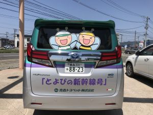 9AD43558-75A8-441C-B81F-DDEAB2D9CF0C
