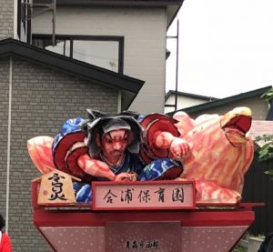 1000AC36-BE29-4C0B-A0AA-D592DB271079