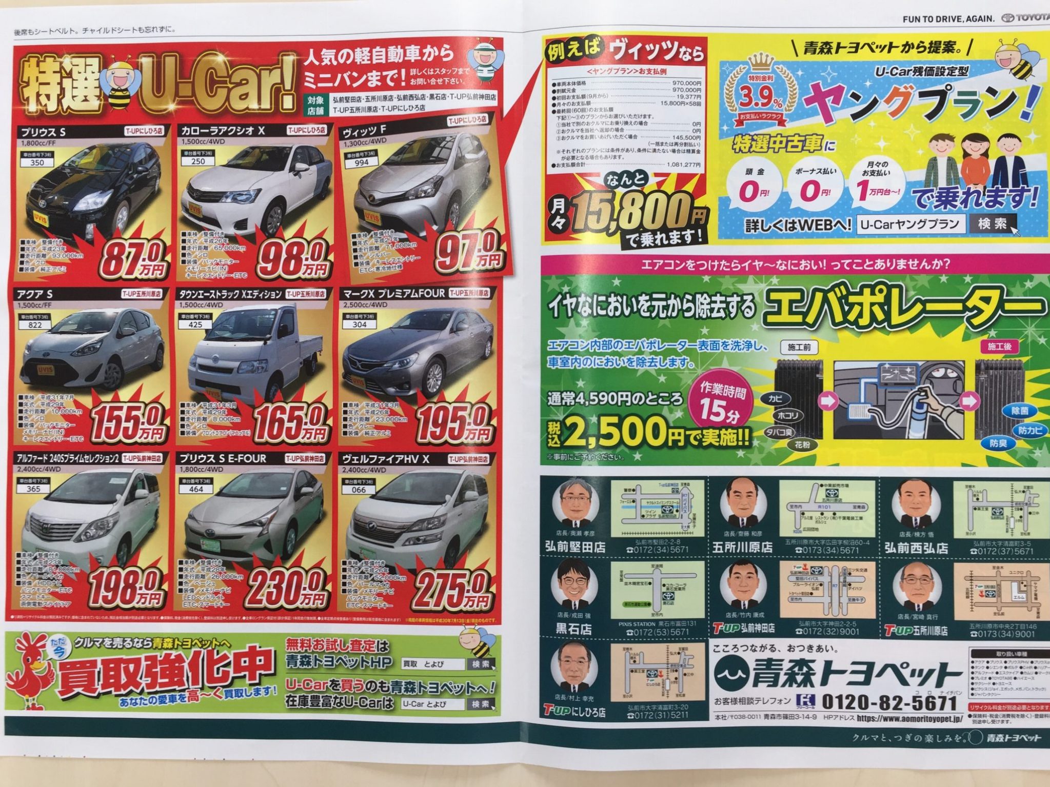 6C84AE53-9834-400D-A19D-4DF5F941C406