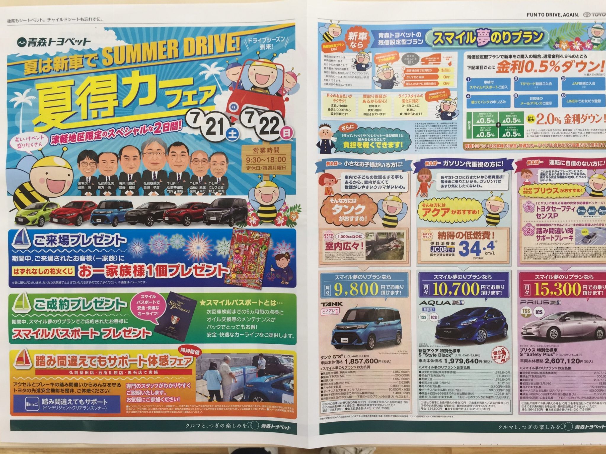 7DDD01C6-A1B4-4222-8AE5-5FC349A4657E