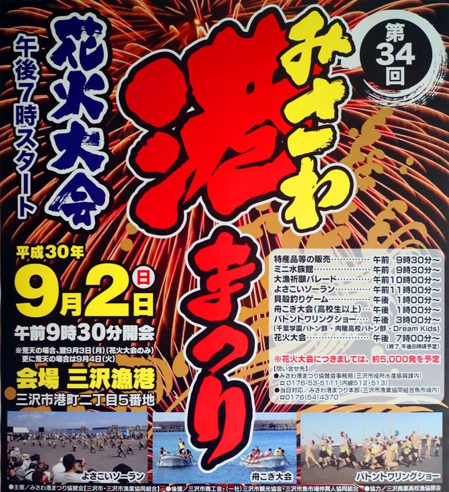 1535425326160