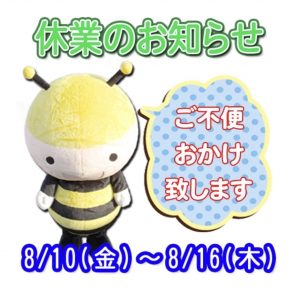 157EBEF2-6B85-45EA-B7A4-5A5A30488D67