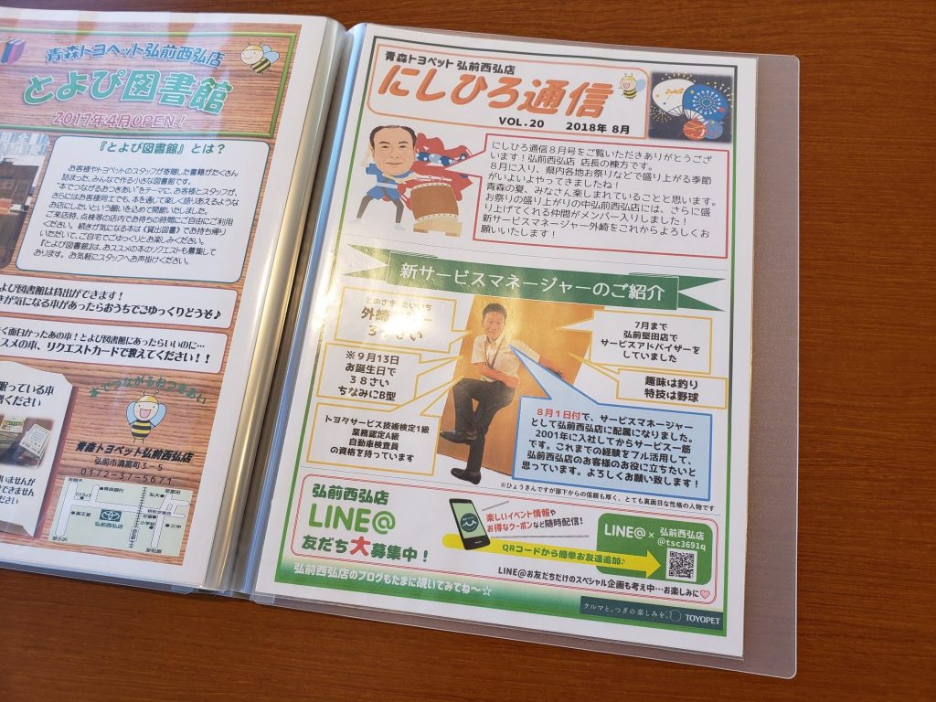 20180802_151513