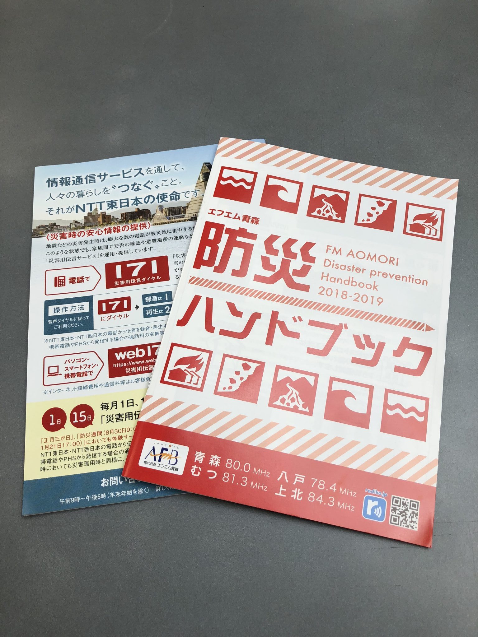 25EDFCD1-60BE-4087-A3B7-C8B676A308C9
