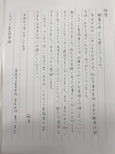 27F72403-04BE-422E-A0CA-80E15ABE4AF3