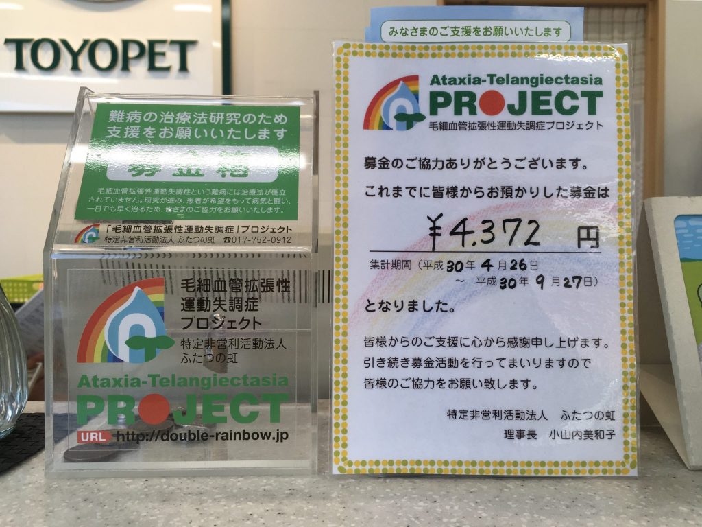 0FD76D18-788C-48F6-98EB-26E85830D38F