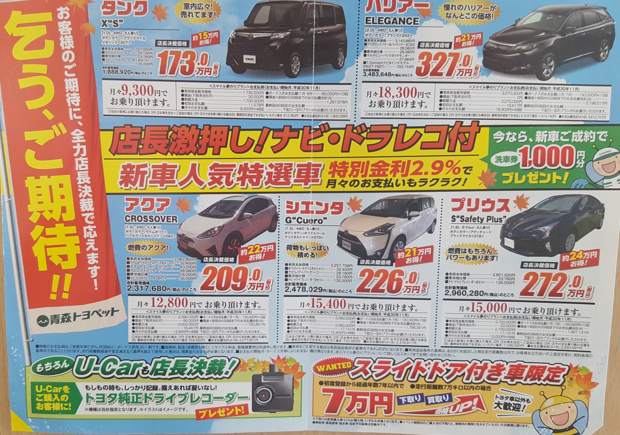 20180904_124631