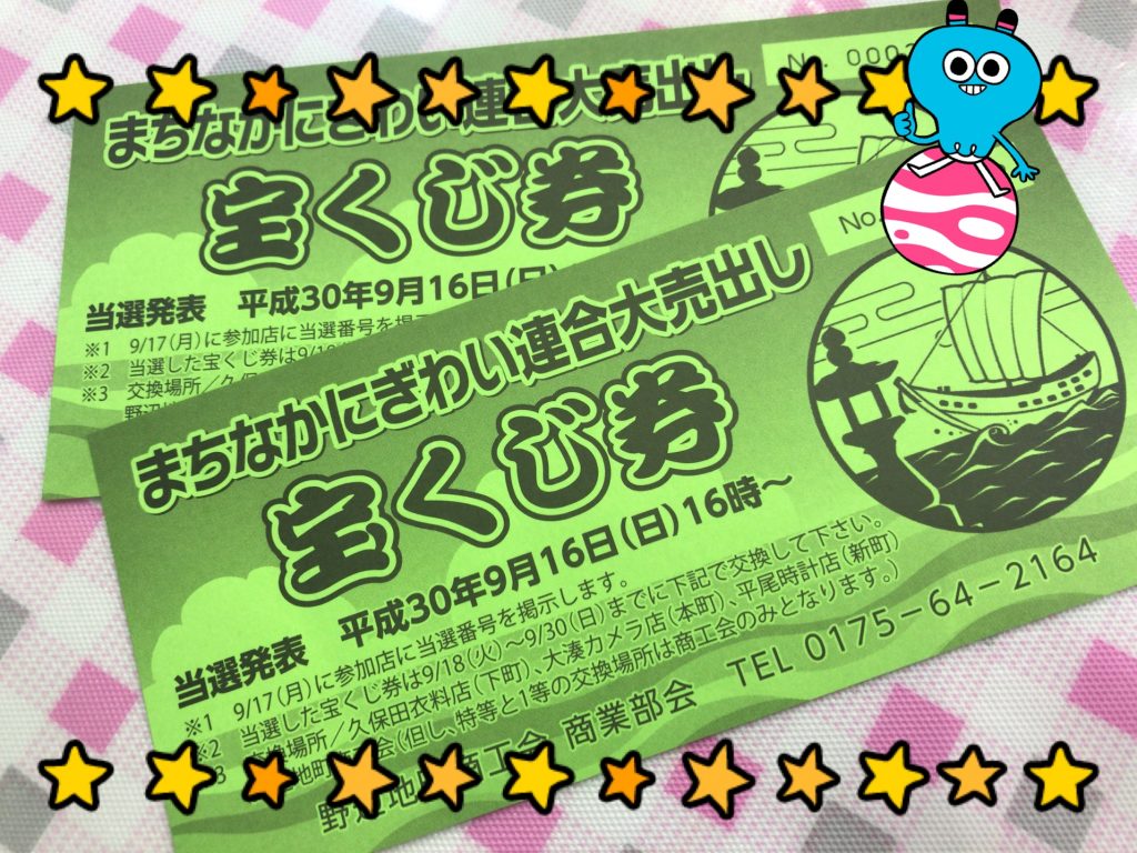 5A9ED34C-9700-407D-91D5-C393843F3132