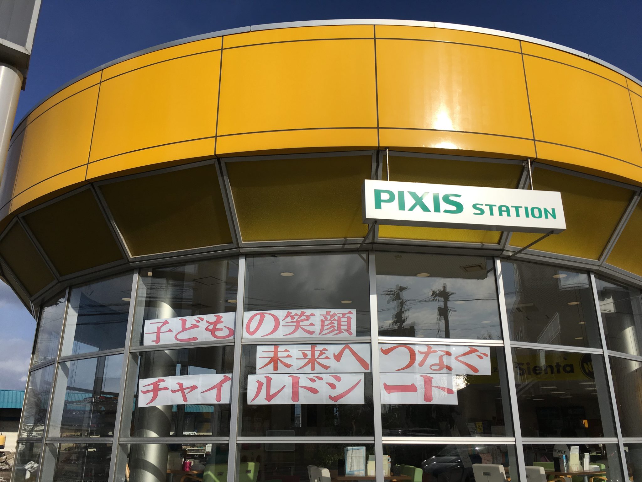 224397CC-A074-4EBA-80BC-B5FCD24BC2C4