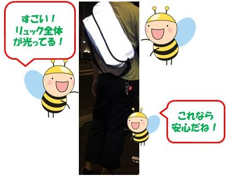 反射板