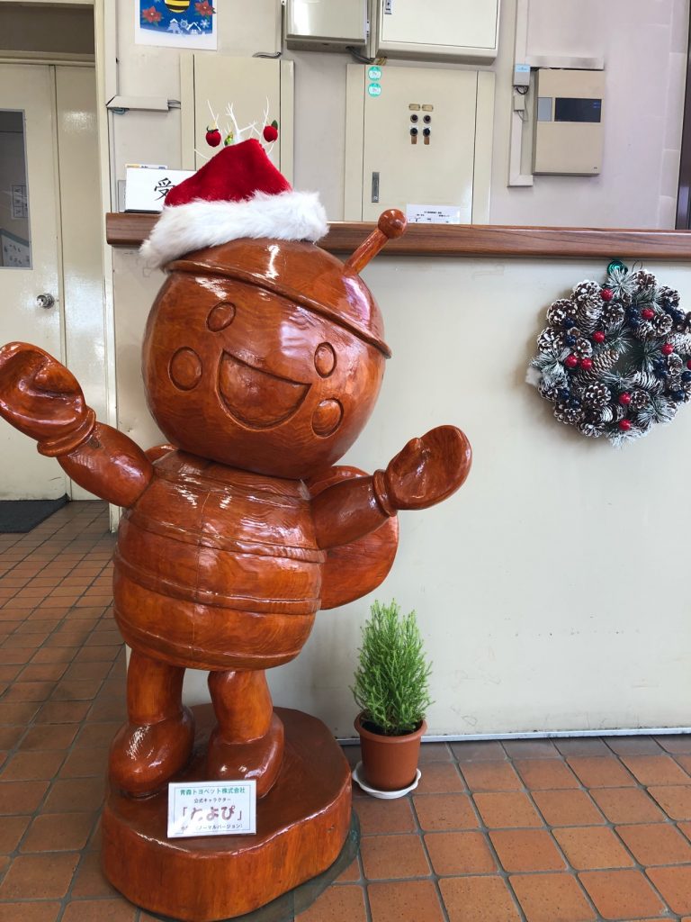 クリスマスとよぴ