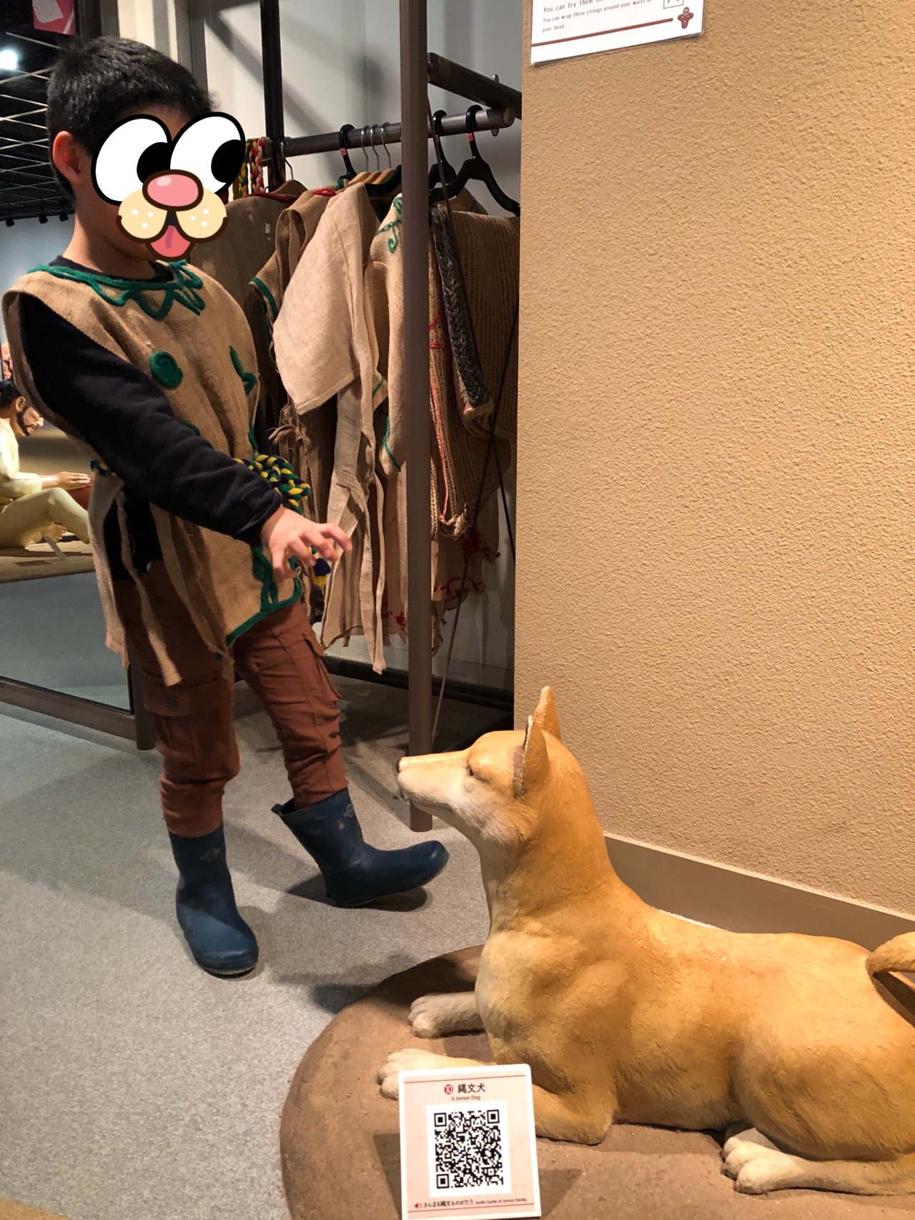 三内丸山ー犬