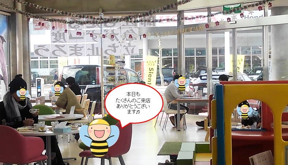 八戸城下店