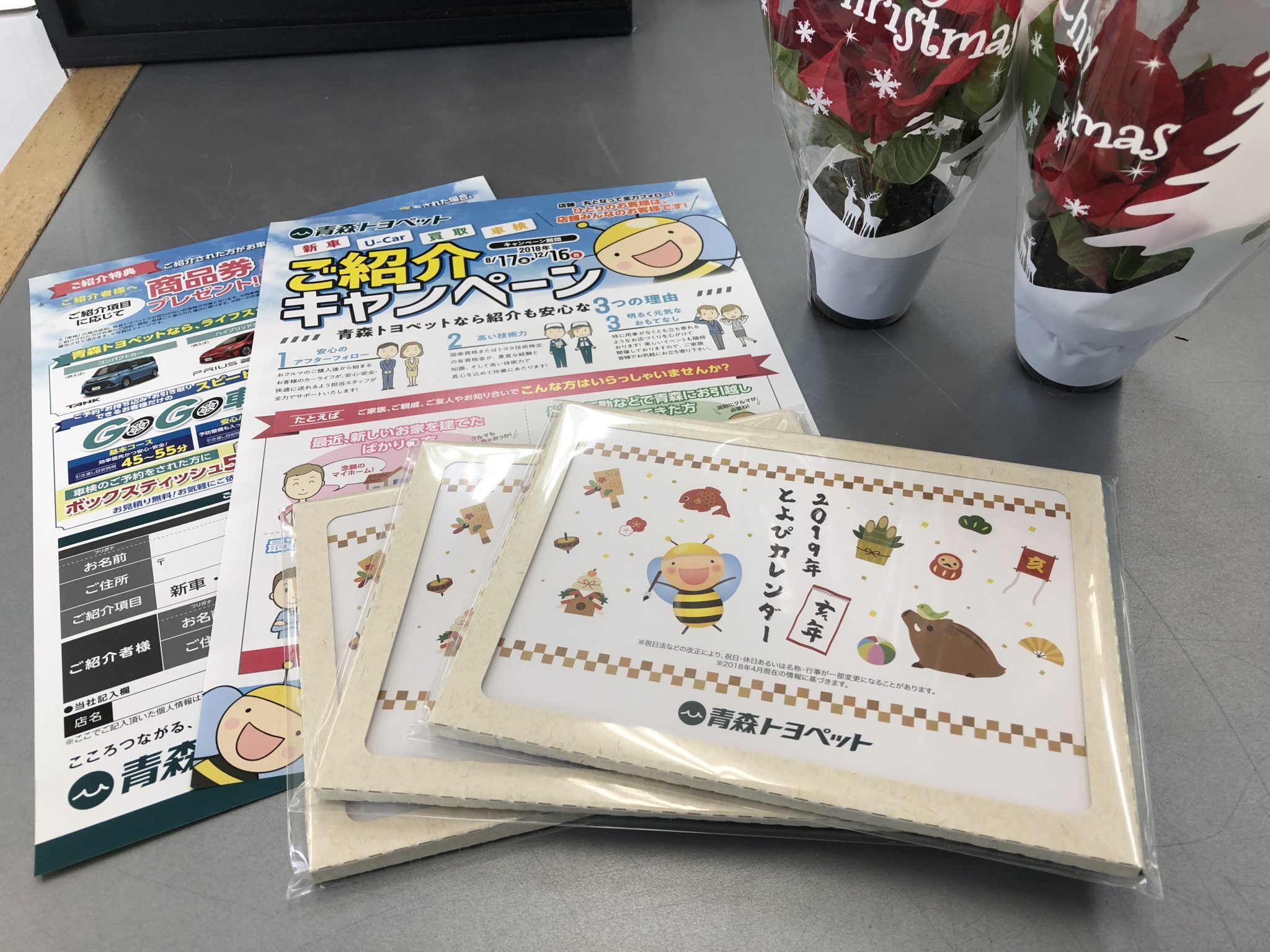 5B66608E-C80F-4B7A-A2EE-7509E0ACFBE1