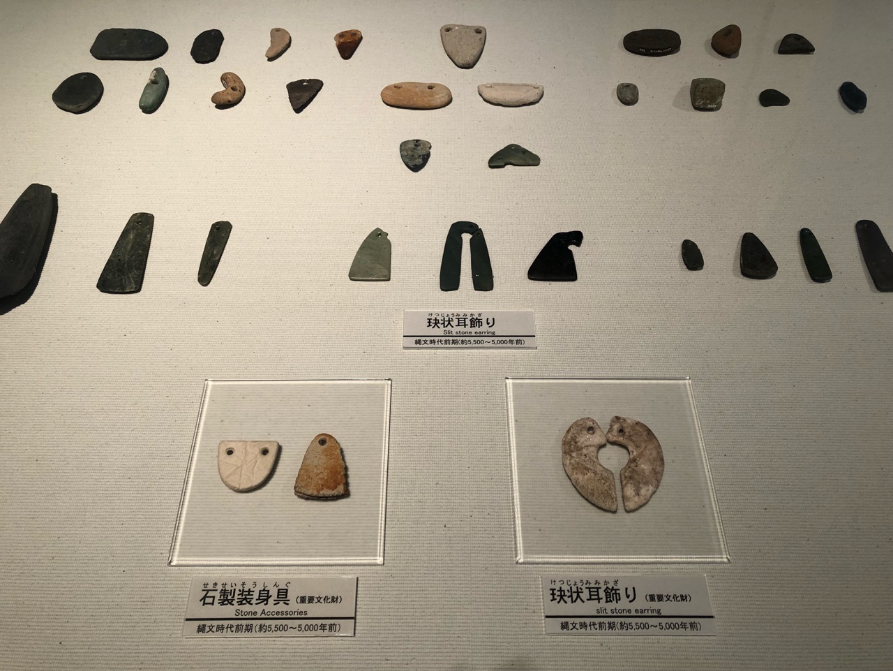 三内丸山③