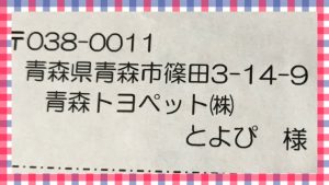 AFC3D30E-1397-4900-BBBF-DEDC9AB77B70