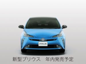 Prius_Fr10_2WD_A_Premium_TS_rooffilm_8X7