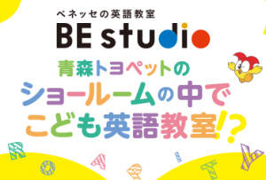 bennese_mini_banner_1803