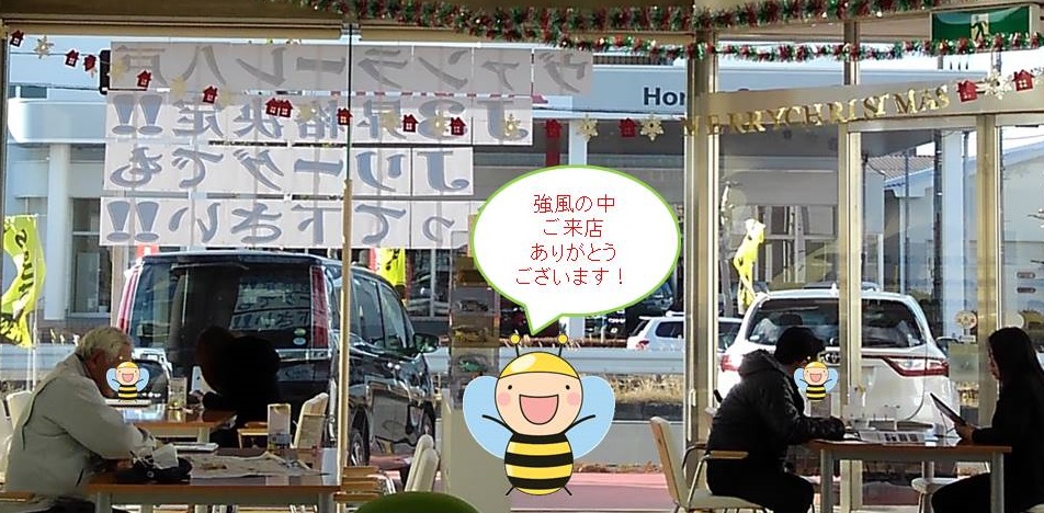 歳末セール