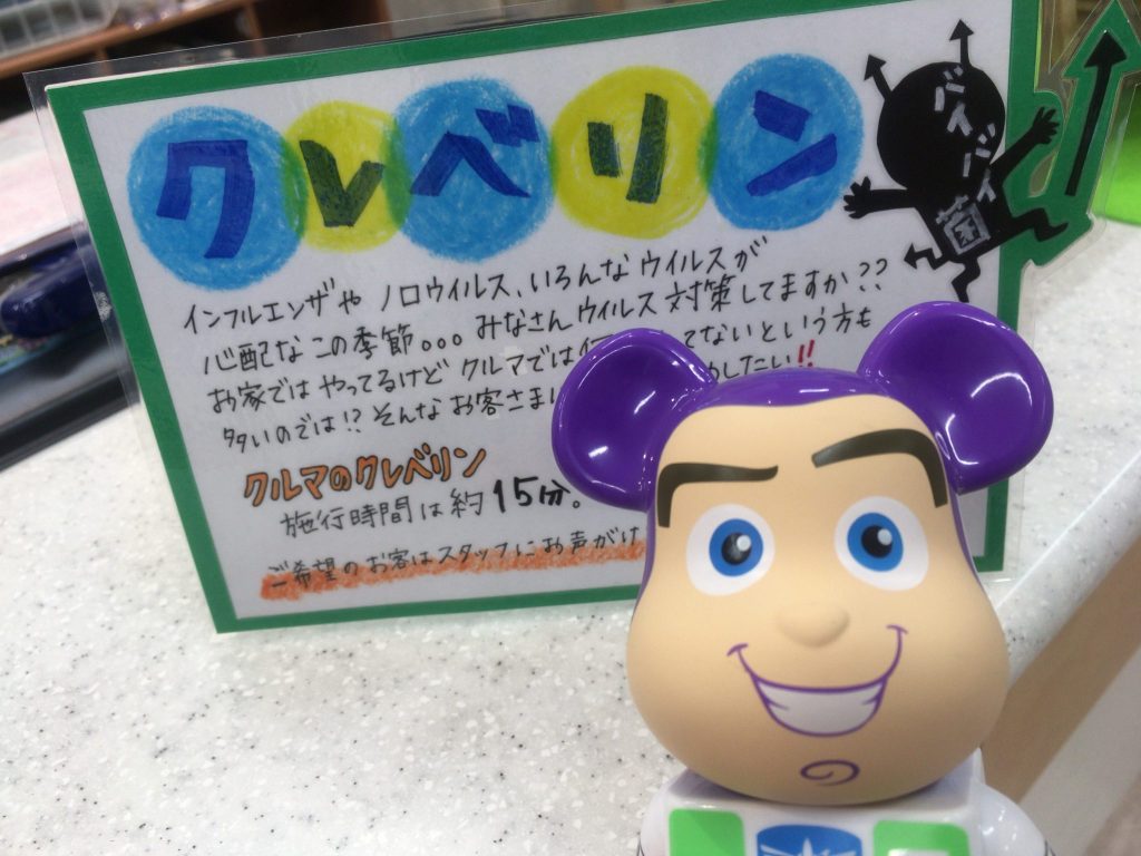 5FE83E3E-8F0F-4B0E-AD7B-73260C1B09AA