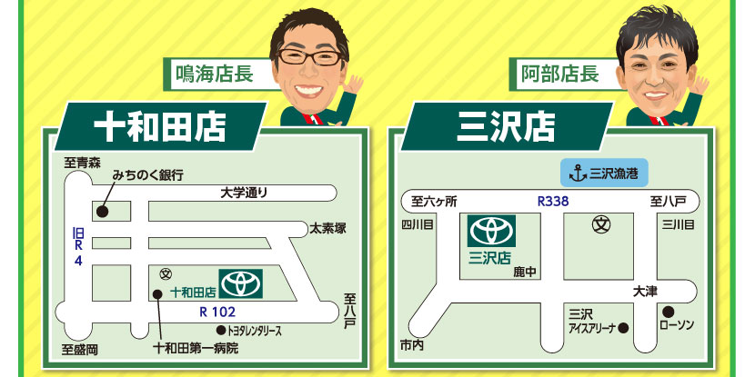 190204_jonetsu_contents_14