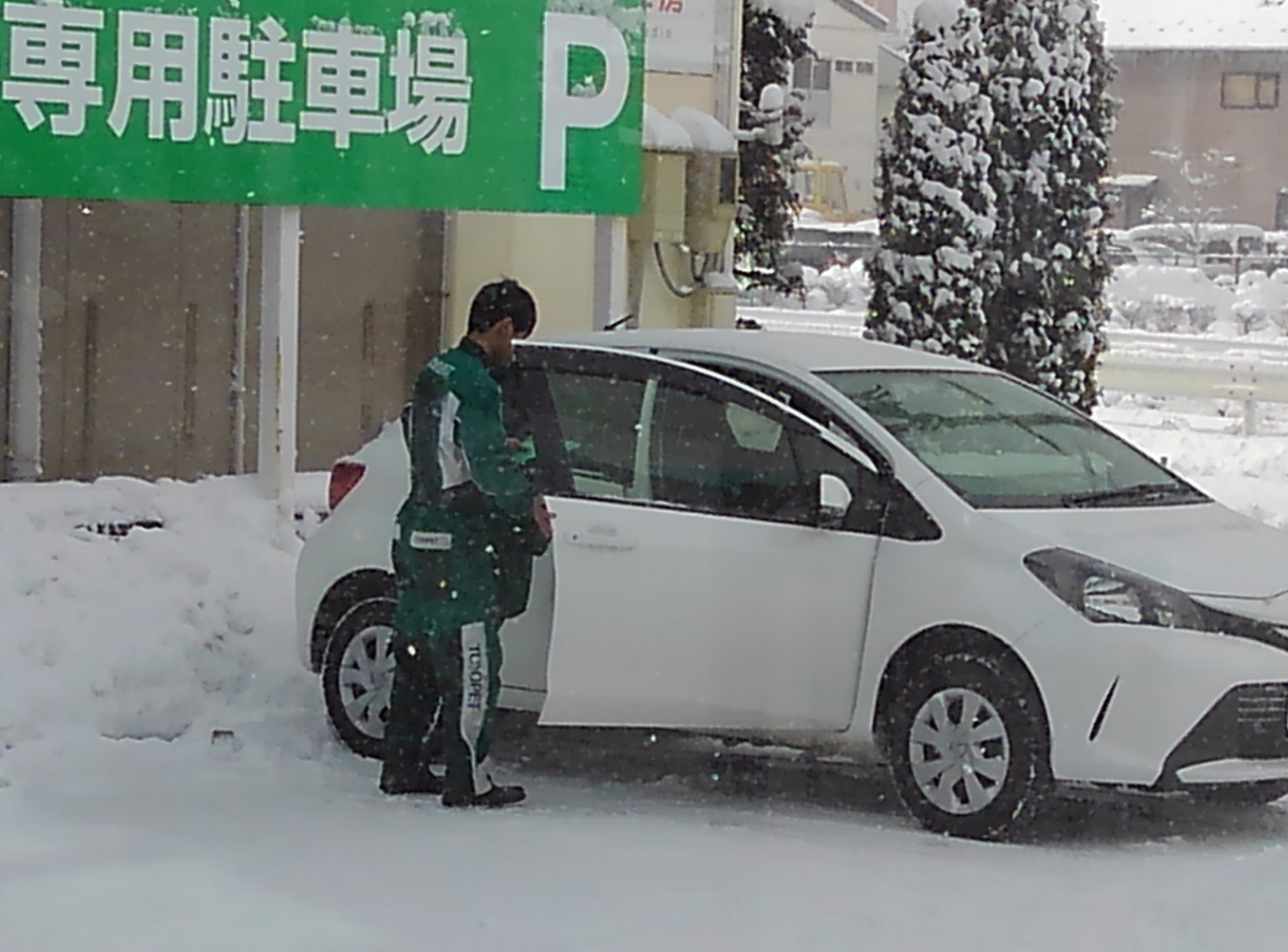 高屋敷エンジニアスタッフ