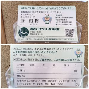 96AF182A-304C-4B6A-9D96-6A1E92D59A0F