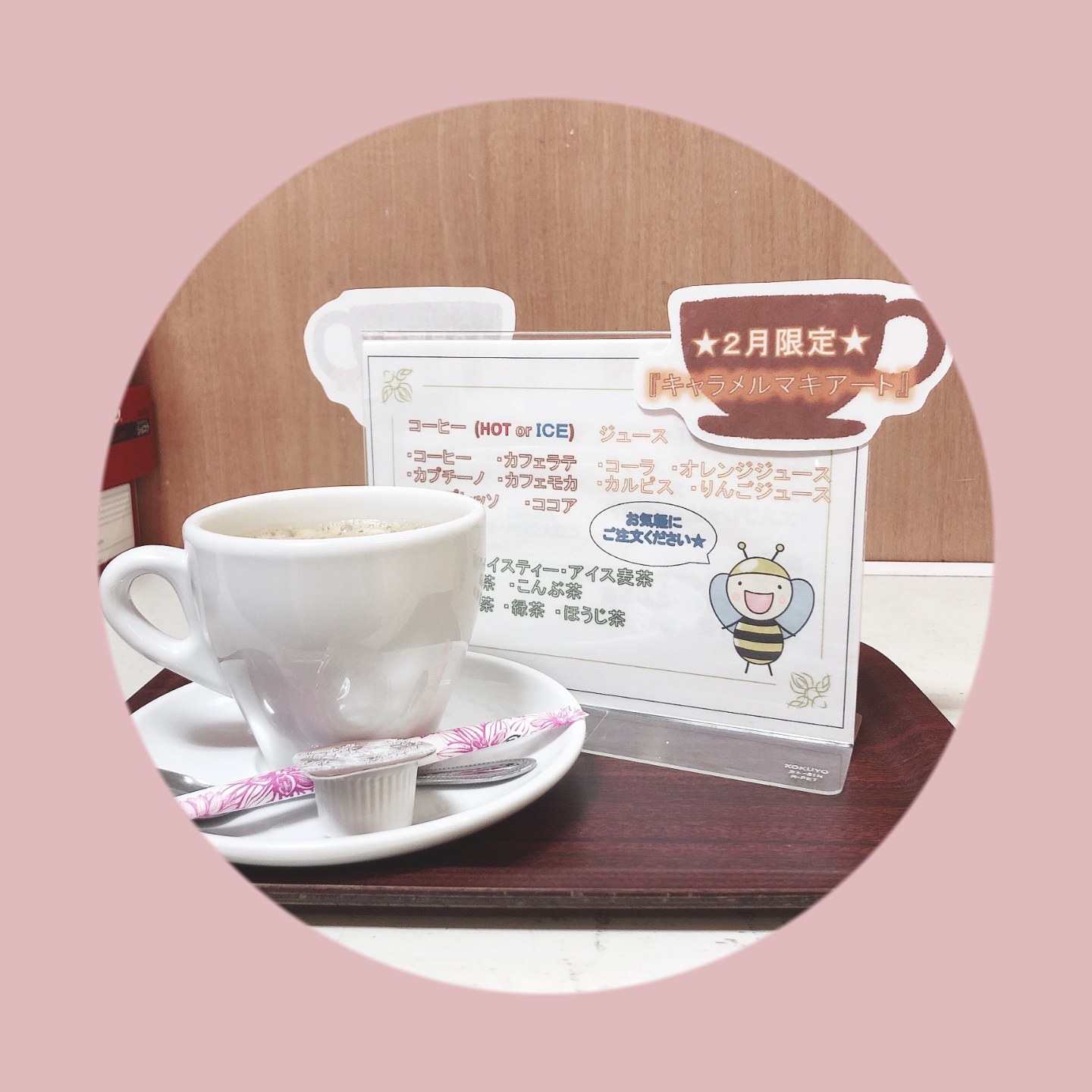 D8F3ECEF-4D38-4016-852B-F4AB837F20D4