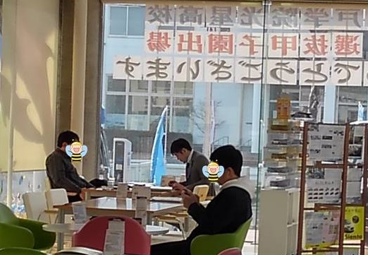尾﨑スタッフ