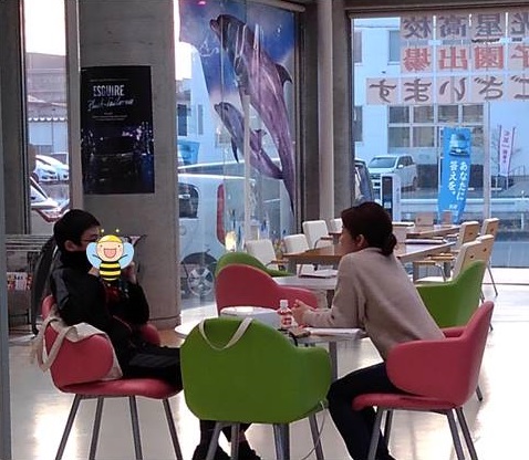 城下店